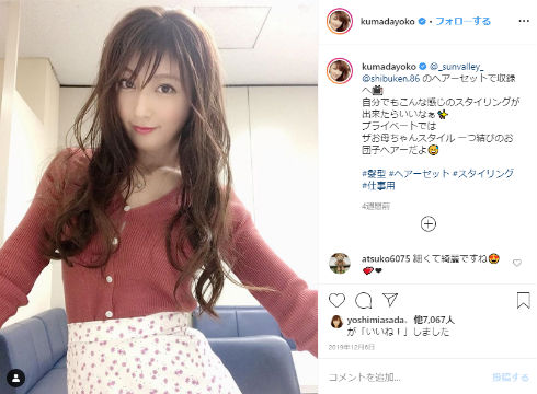 熊田曜子 グラビア ブログ インスタ 写真