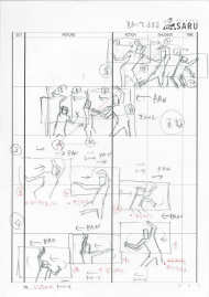湯浅政明 サイエンスSARU 大童澄瞳 映像研には手を出すな 伊藤沙莉 映像研アニメ化 NHKアニメ