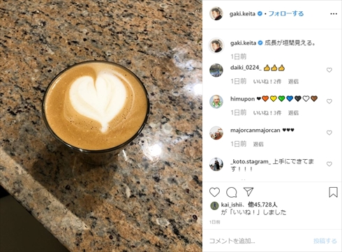 稲垣啓太 ラグビー日本代表 ラテアート しゃべくり007 笑わない男 インスタ Twitter