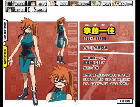 小笠原早紀 声優 結婚 野々原茜 拳藤一佳