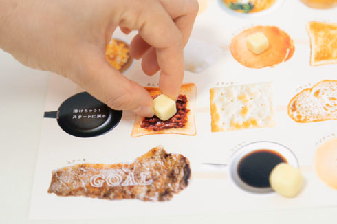 バター乗せ乗せすごろく