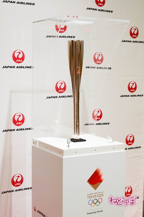 JAL 初日の出 2020