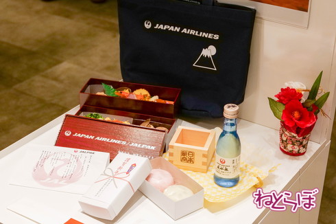 JAL 初日の出 2020