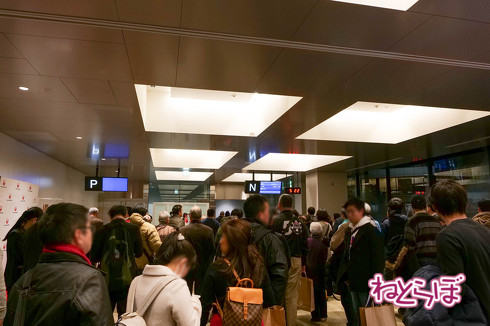 JAL 初日の出 2020