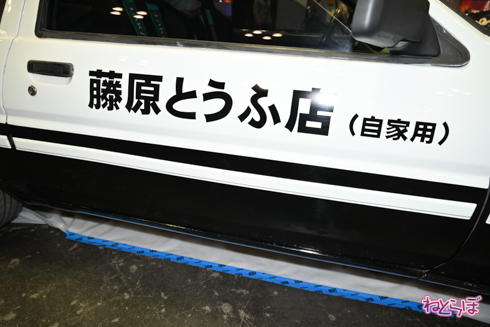 痛車 AnimeNYC アメリカ