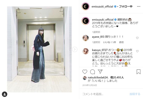 鈴木えみ 10歳 幼少期 デビュー前 娘