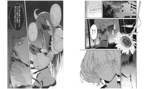 ぽち。 姉なるものアニメ化 クトゥルフ 電撃コミックス おねショタ 堀江由衣