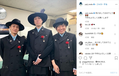 RADWIMPS 桑原彰 武田祐介 第1子 結婚 インスタ 父親 野田洋次郎