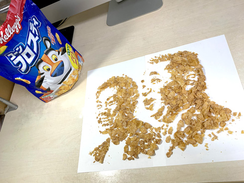 ミルクボーイ
