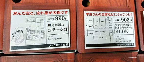 ブックドア
