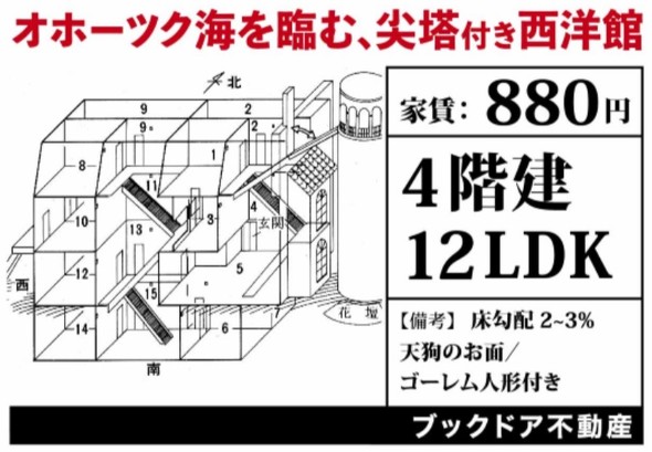 ブックドア