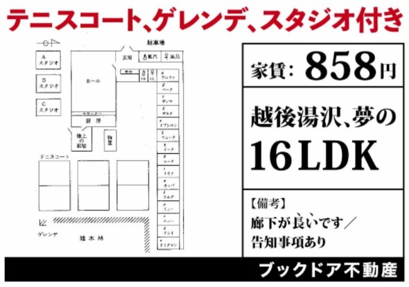 ブックドア