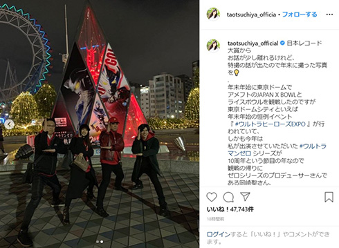 土屋太鳳 土屋神葉 土屋炎伽 ウルトラマン ブラコン 弟