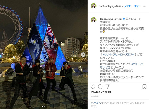 土屋太鳳 土屋神葉 土屋炎伽 ウルトラマン ブラコン 弟