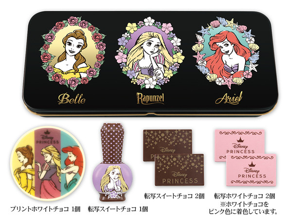 ディズニープリンセスチョコレート