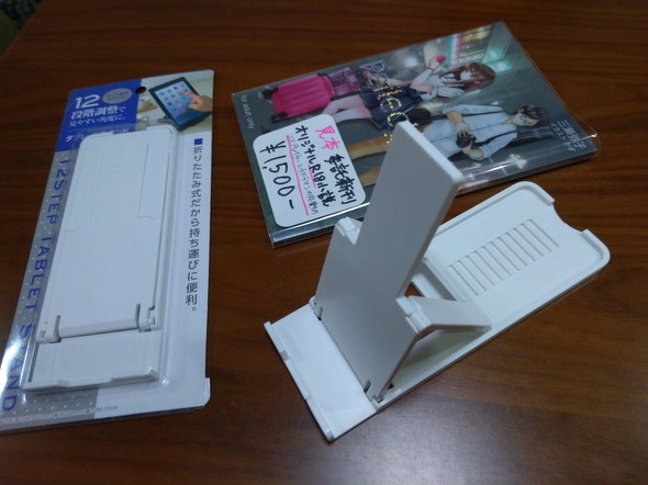 12ステップタブレットスタンド