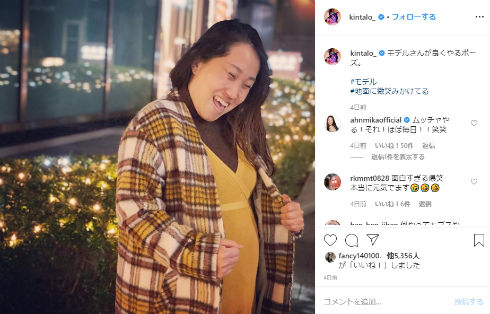 キンタロー。 芸人 妊娠 出産 ブログ