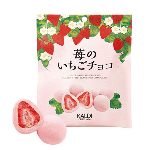 （カルディのバレンタイン）