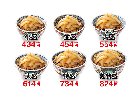 吉野家「ねぎだく牛丼」が全国で復活　築地店の閉店から約1年ぶり