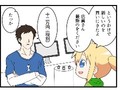 「最新スマホが高すぎて引いた」　スマホ買い替えに漫画に「わかりみしかない」と共感の嵐