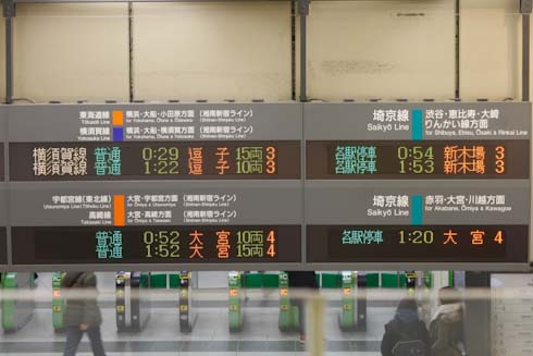 近鉄 発車標 昭和 レトロ 行先表示 大阪 オリンピック 新幹線 鉄道博物館 パタパタ