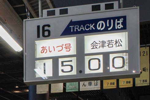 近鉄 発車標 昭和 レトロ 行先表示 大阪 オリンピック 新幹線 鉄道博物館 パタパタ