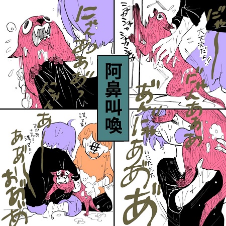 こねこのドレイ