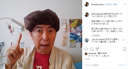 笠井信輔 笠井アナ 血液のがん 悪性リンパ腫 びまん性大細胞型B細胞リンパ腫 抗がん剤 副作用 髪 インスタ