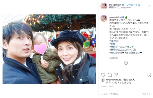 押切もえ 涌井秀章 東北楽天ゴールデンイーグルス 夫婦 モデル インスタ 息子