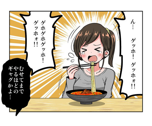 担々麺