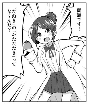 なぞなぞ