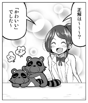 なぞなぞ