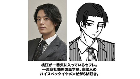来世ではちゃんとします 内田理央 塩野瑛久 平田雄也 野村尚平 富田健太郎 おばたのお兄さん