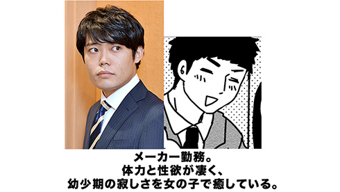 来世ではちゃんとします 内田理央 塩野瑛久 平田雄也 野村尚平 富田健太郎 おばたのお兄さん