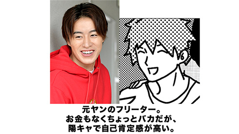 来世ではちゃんとします 内田理央 塩野瑛久 平田雄也 野村尚平 富田健太郎 おばたのお兄さん