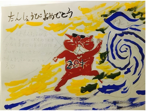 倉科カナ 弟 何歳 家族 正月