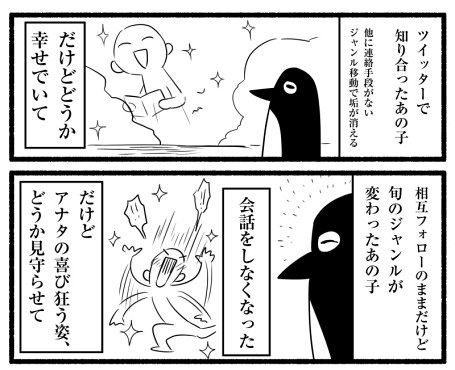 ponpon_2501 オタ活 推し活