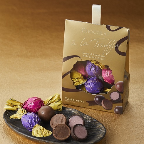 （タリーズコーヒーの新作ベアフル）