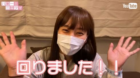 藤本美貴 逆子 出産 庄司智春 入院