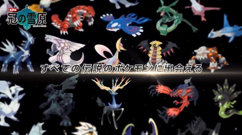 ポケモン