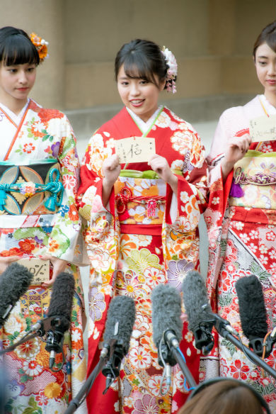 エイベックス 飯豊まりえ 山谷花純 浅川梨奈 大幡しえり Niki 江野沢愛美 日比美思 大原優乃 古田愛理 今泉佑唯 生見愛瑠 前島亜美 小室安未