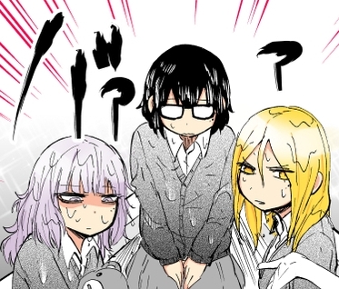 池で告白したら彼女が三人できた話 漫画