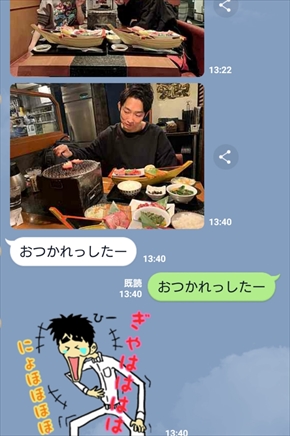 石田明 妻 奥さん ブログ 結婚 NON STYLE