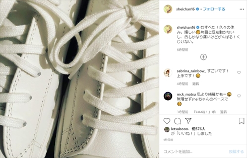 SHEILA くも膜下出血 緊急手術 後遺症 リハビリ インスタ