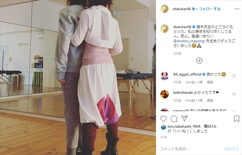 SHEILA くも膜下出血 緊急手術 後遺症 リハビリ インスタ