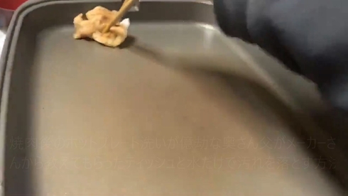 ホットプレート