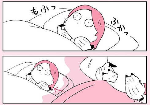 多幸感がすごかった話1