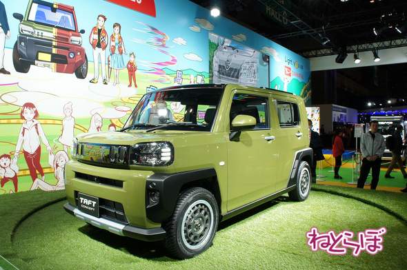 東京オートサロン 新型車 2020