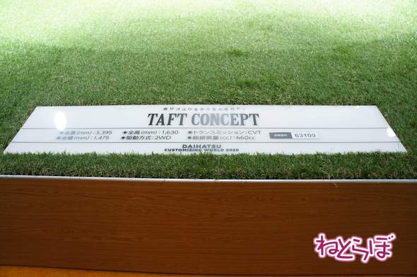 東京オートサロン 新型車 2020