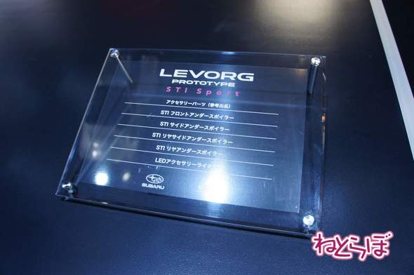 東京オートサロン 新型車 2020